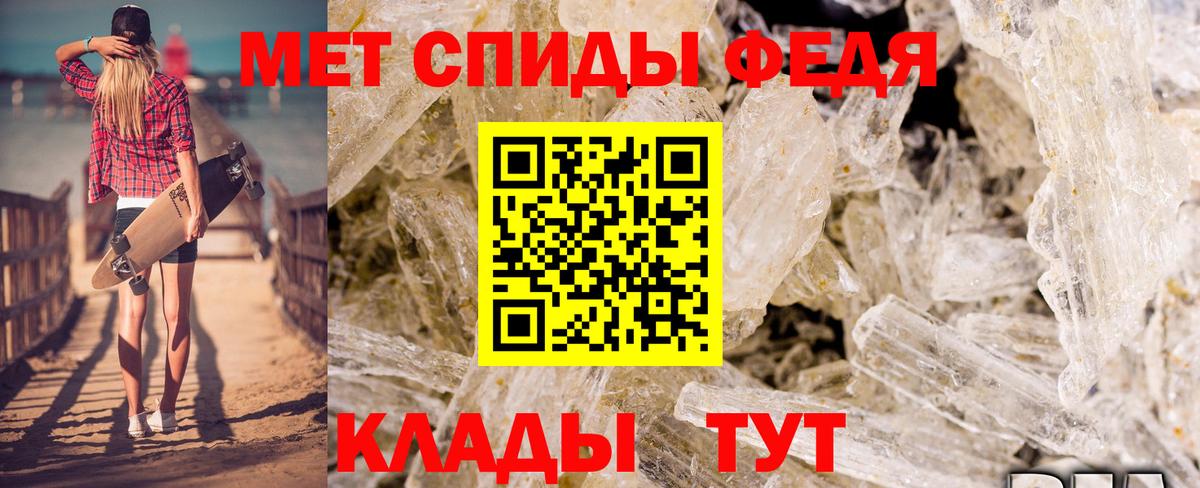Амфетамин 97% Будённовск