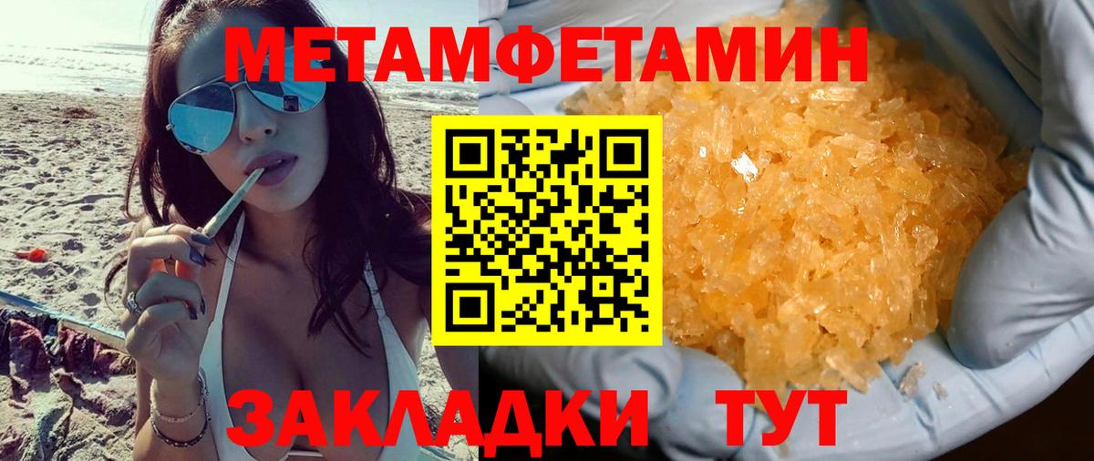 Amphetamine  Будённовск  АМФ 97% 