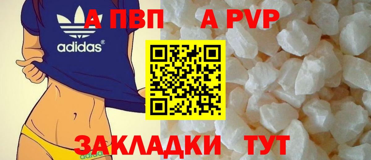 Метадон Будённовск