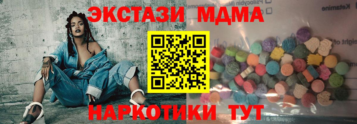 Экстази бентли Будённовск