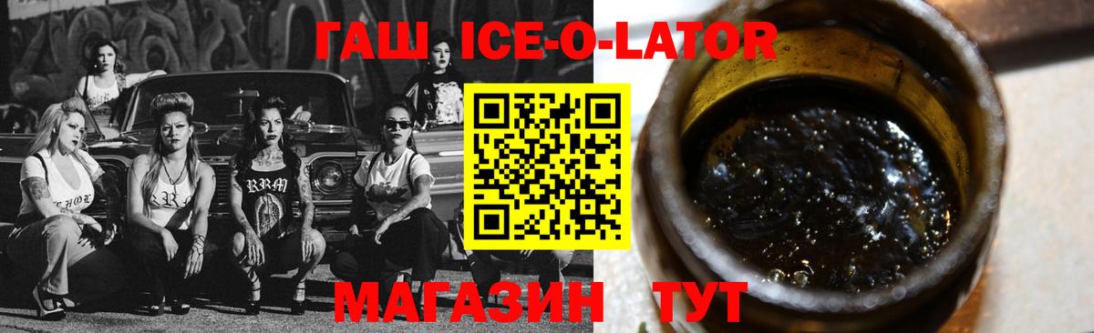 ГАШИШ убойный Будённовск