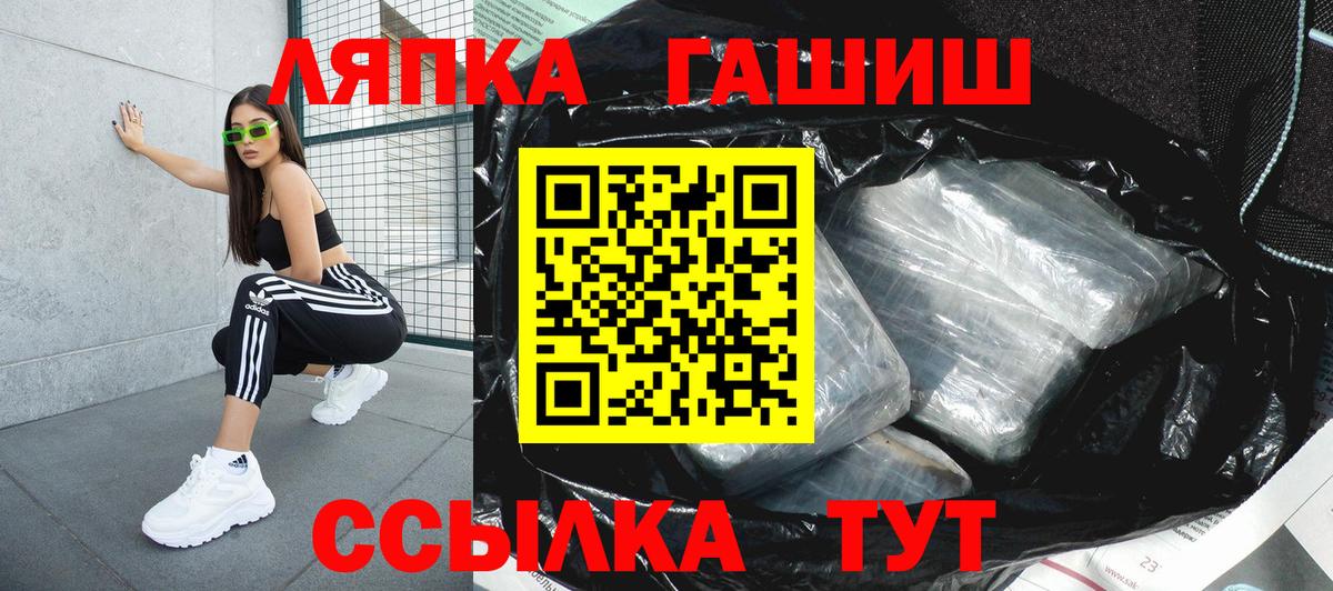 Гашиш Ice-O-Lator Будённовск