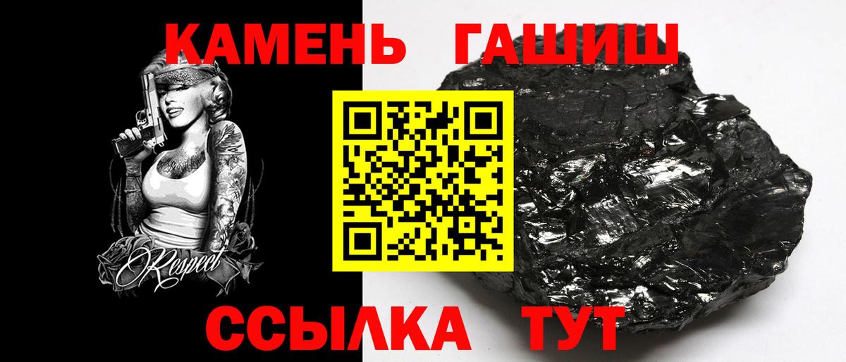 ГАШИШ  Гашиш Ice-O-Lator  Будённовск  ГАШИШ VHQ 