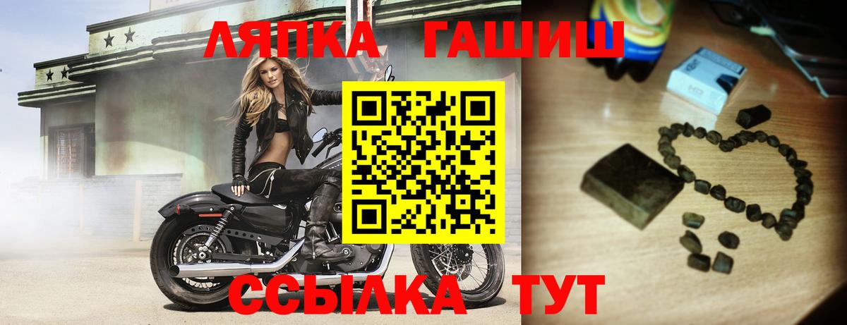 Будённовск  где купить наркоту  Вход с VPN  ГАШИШ убойный 