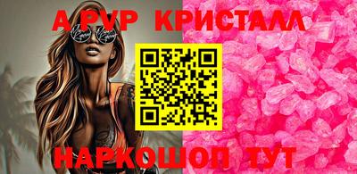 PSILOCYBIN Балаково