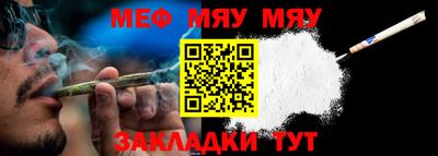 прущая мука Аргун