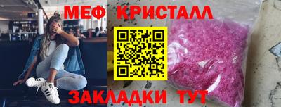 PSILOCYBIN Балаково
