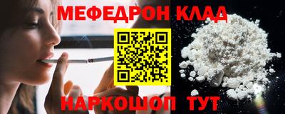 мефедрон мука Балашиха