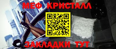 PSILOCYBIN Балаково