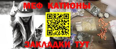 крисы Апшеронск