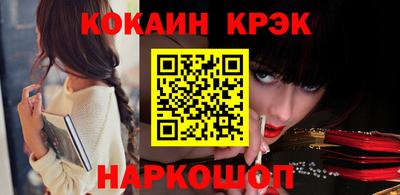 крисы Апшеронск