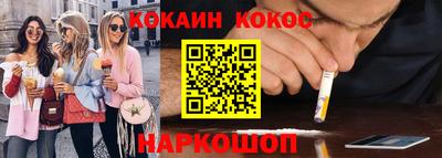 крисы Апшеронск