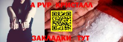 mix Апрелевка