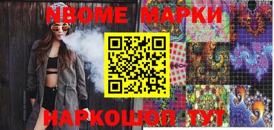 крисы Апшеронск