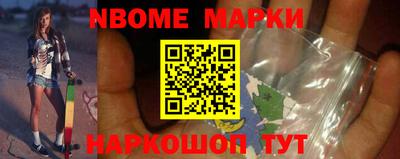 PSILOCYBIN Балаково