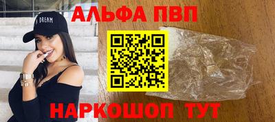 мефедрон мука Балашиха