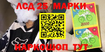 PSILOCYBIN Балаково