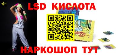 крисы Апшеронск