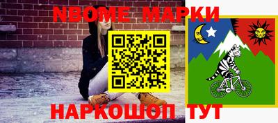 прущая мука Аргун