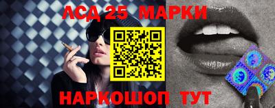 PSILOCYBIN Балаково