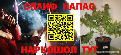мефедрон мука Балашиха