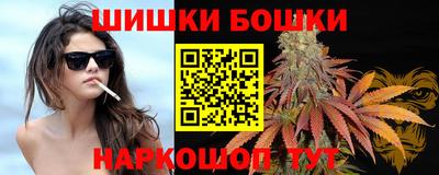 PSILOCYBIN Балаково