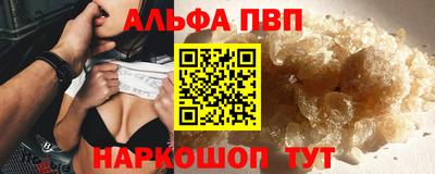 прущая мука Аргун