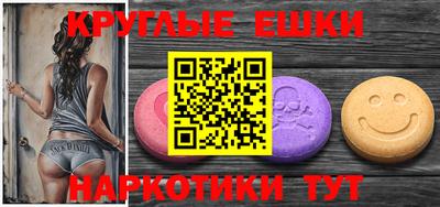 мефедрон мука Балашиха