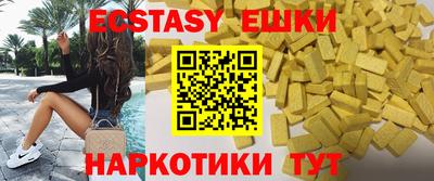 мефедрон мука Балашиха