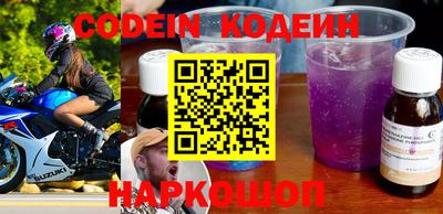 PSILOCYBIN Балаково