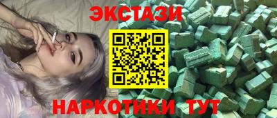 PSILOCYBIN Балаково