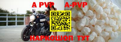 прущая мука Аргун