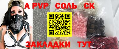мефедрон мука Балашиха