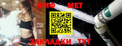 мефедрон мука Балашиха