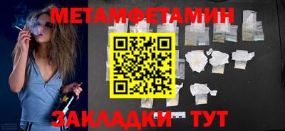 PSILOCYBIN Балаково