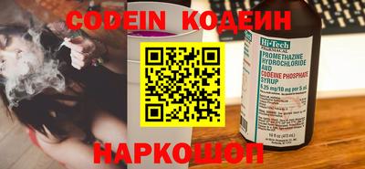 PSILOCYBIN Балаково