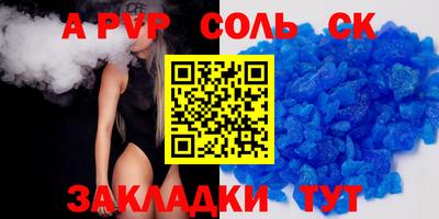 прущая мука Аргун