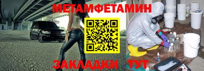 крисы Апшеронск