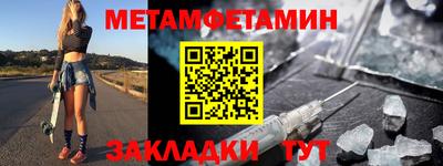 PSILOCYBIN Балаково