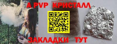 PSILOCYBIN Балаково