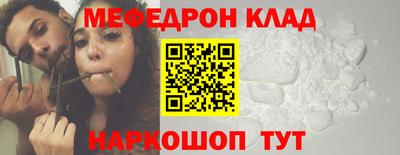 PSILOCYBIN Балаково