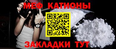 мефедрон мука Балашиха
