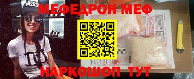 крисы Апшеронск