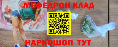 PSILOCYBIN Балаково