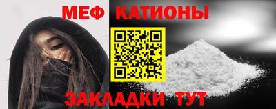 мефедрон мука Балашиха