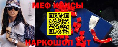 крисы Апшеронск