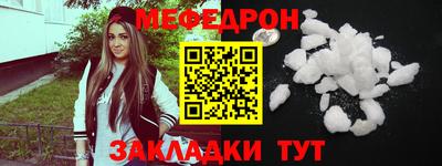 мефедрон мука Балашиха