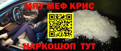 мефедрон мука Балашиха