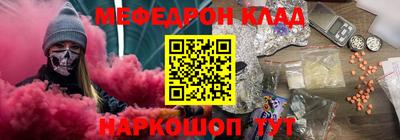 мефедрон мука Балашиха