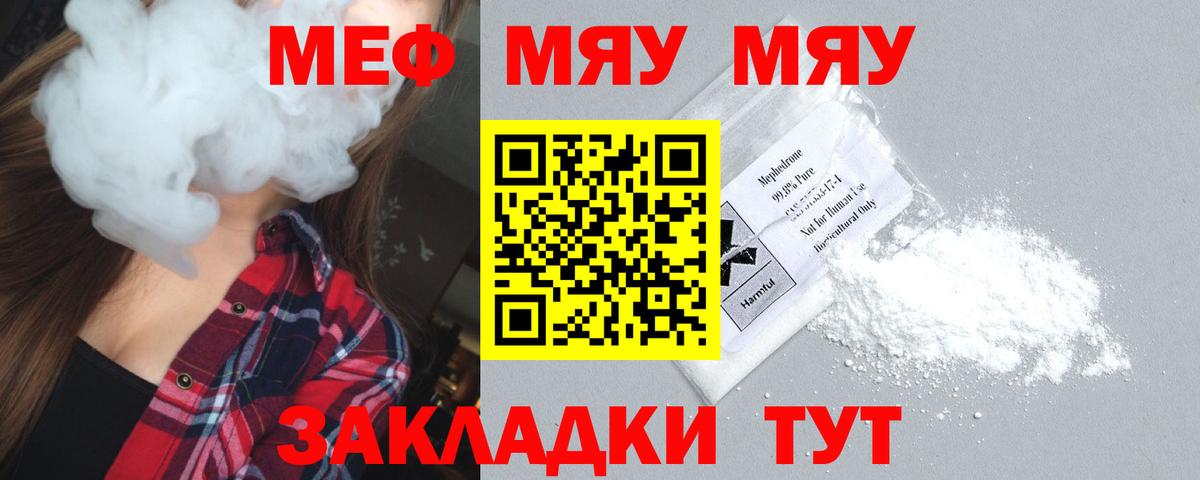 где можно купить наркотик  Мефедрон  МЯУ-МЯУ  Будённовск  Меф 4 MMC  МЕФ 4 MMC 